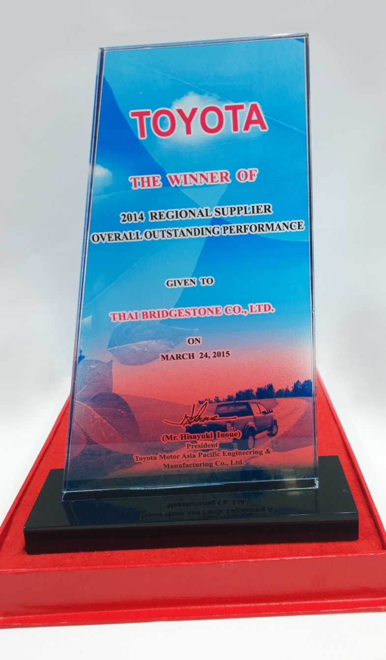 iAMCAR_Bridgestone_ Toyota_ Award_1